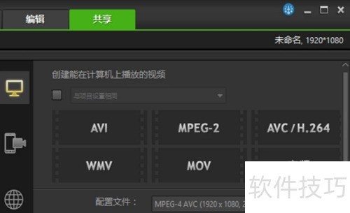 会声会影x10视频制作教程 会声会影x10视频制作教程