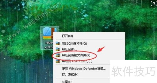 会声会影X10安装教程 会声会影X10安装教程