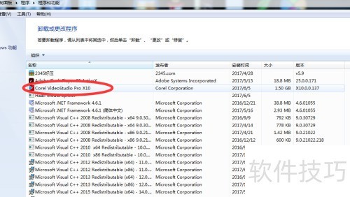 会声会影X10无法卸载?你要用对工具 会声会影X10无法卸载?你要用对工具