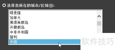 ������Ӱx10�İ�װ����