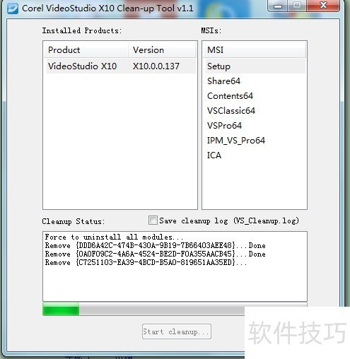 会声会影X10无法卸载?你要用对工具 会声会影X10无法卸载?你要用对工具