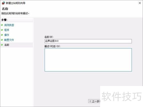 ������ӰX10��������ô�죿