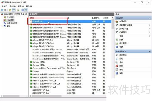 ������ӰX10��������ô�죿