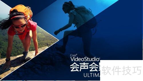 如何设置会声会影x10启动时进入视频编辑界面? 如何设置会声会影x10启动时进入视频编辑界面?