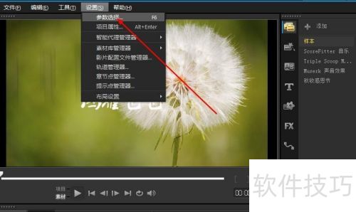 如何设置会声会影x10启动时进入视频编辑界面? 如何设置会声会影x10启动时进入视频编辑界面?