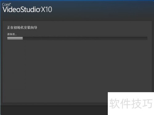 会声会影X10注册方法 会声会影X10注册方法