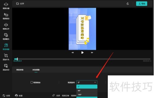 ������Ƶ��ʦ��ô��ת��Ƶ����