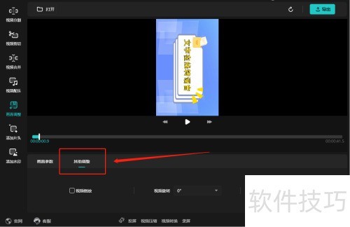 ������Ƶ��ʦ��ô��ת��Ƶ����