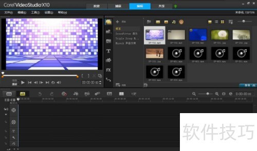会声会影X10注册方法 会声会影X10注册方法