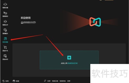 ������Ƶ��ʦ��ô��ת��Ƶ����