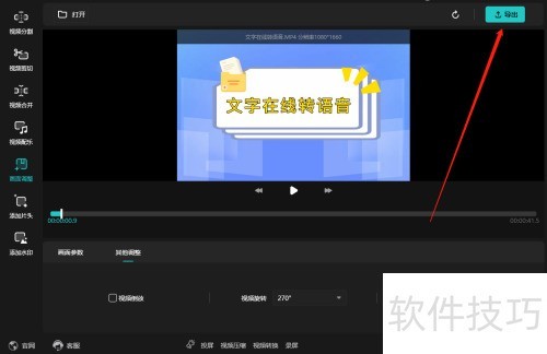 ������Ƶ��ʦ��ô��ת��Ƶ����