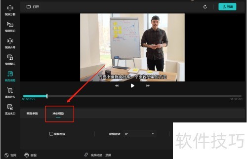 ������Ƶ��ʦ��ε�����Ƶ�����ٶ�