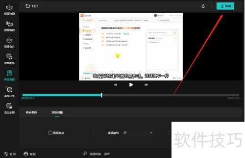 ������Ƶ��ʦ��ε�����Ƶ�����ٶ�