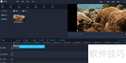 ���ʹ�ð�����Ƶ�༭��������Ƶ���м����ָ�