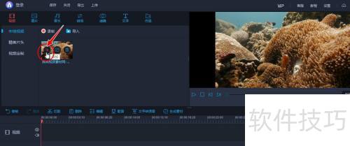 ���ʹ�ð�����Ƶ�༭��������Ƶ���м����ָ�