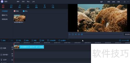 ���ʹ�ð�����Ƶ�༭��������Ƶ������Ļ