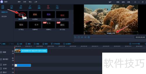 ���ʹ�ð�����Ƶ�༭��������Ƶ������Ļ