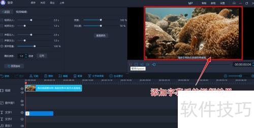 ���ʹ�ð�����Ƶ�༭��������Ƶ������Ļ