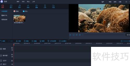 ���ʹ�ð�����Ƶ�༭��������Ƶ���м����ָ�