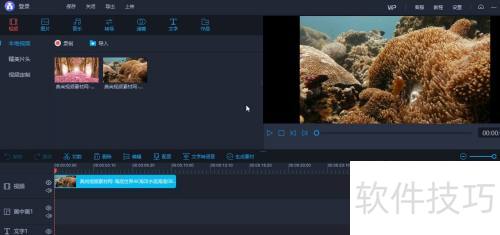 如何使用爱拍视频编辑软件给视频制作画中画特效 如何使用爱拍视频编辑软件给视频制作画中画特效