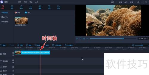 ���ʹ�ð�����Ƶ�༭��������Ƶ���м����ָ�