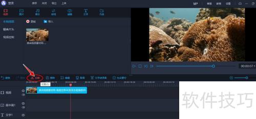 ���ʹ�ð�����Ƶ�༭��������Ƶ���м����ָ�