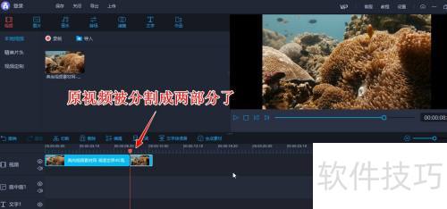 ���ʹ�ð�����Ƶ�༭��������Ƶ���м����ָ�