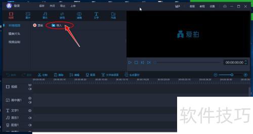 ���ʹ�ð�����Ƶ�༭��������Ƶ����Ϳѻ��Ч