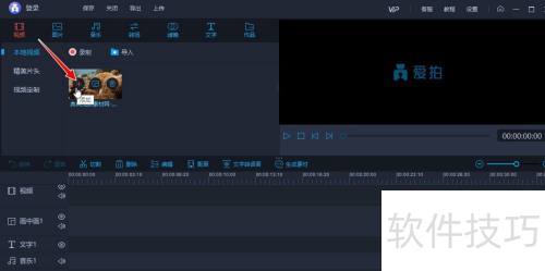 ���ʹ�ð�����Ƶ�༭��������Ƶ����Ϳѻ��Ч