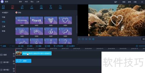 ���ʹ�ð�����Ƶ�༭��������Ƶ����Ϳѻ��Ч