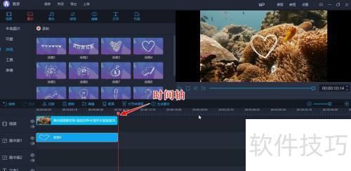 ���ʹ�ð�����Ƶ�༭��������Ƶ����Ϳѻ��Ч