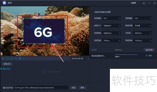 如何使用爱拍视频剪辑软件为视频添加水印 如何使用爱拍视频剪辑软件为视频添加水印