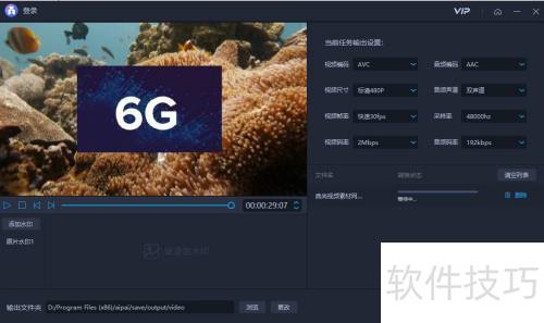 如何使用爱拍视频剪辑软件为视频添加水印 如何使用爱拍视频剪辑软件为视频添加水印