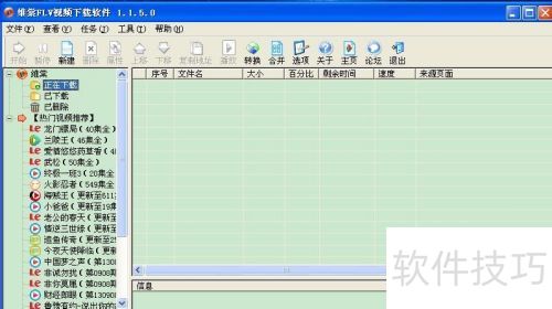 ���������ذ�����Ƶ