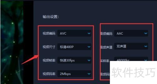 爱拍视频合并教程 爱拍视频合并教程