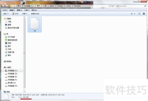 ������DJ���ֺ� �����ļ����ط���