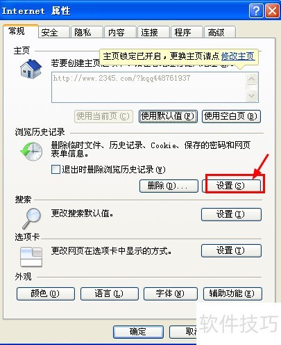 ���ʹ�ø�����dj���ֺ���������ĸ���