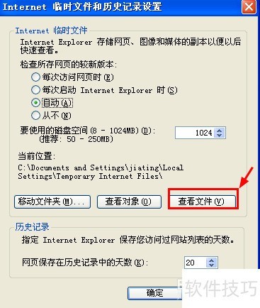 ���ʹ�ø�����dj���ֺ���������ĸ���