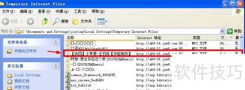 ���ʹ�ø�����dj���ֺ���������ĸ���