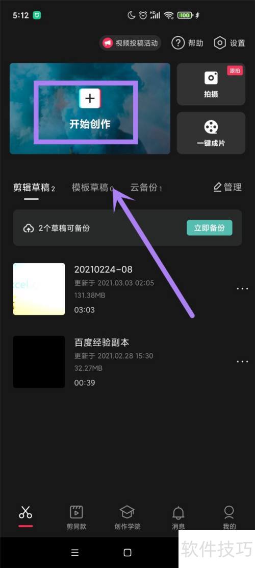 ��ν���Ƶ�е������Ŵ�