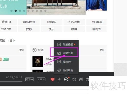 QQ������ΰ����ַ�����QQ���ѣ�