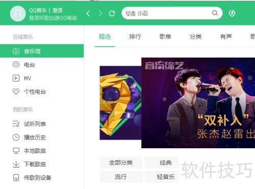 QQ������ΰ����ַ�����QQ���ѣ�