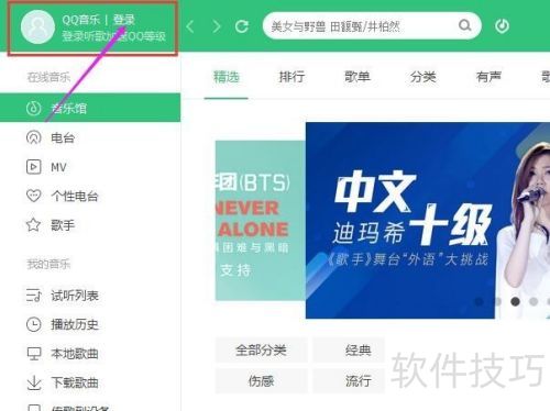 QQ������ΰ����ַ�����QQ���ѣ�