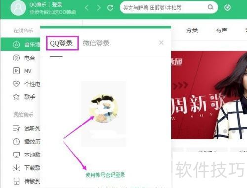 QQ������ΰ����ַ�����QQ���ѣ�