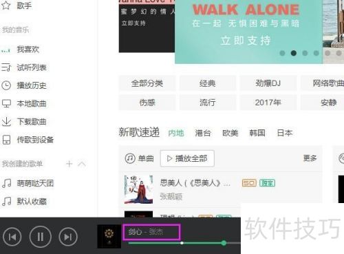 QQ������ΰ����ַ�����QQ���ѣ�