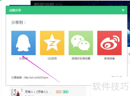 QQ������ΰ����ַ�����QQ���ѣ�