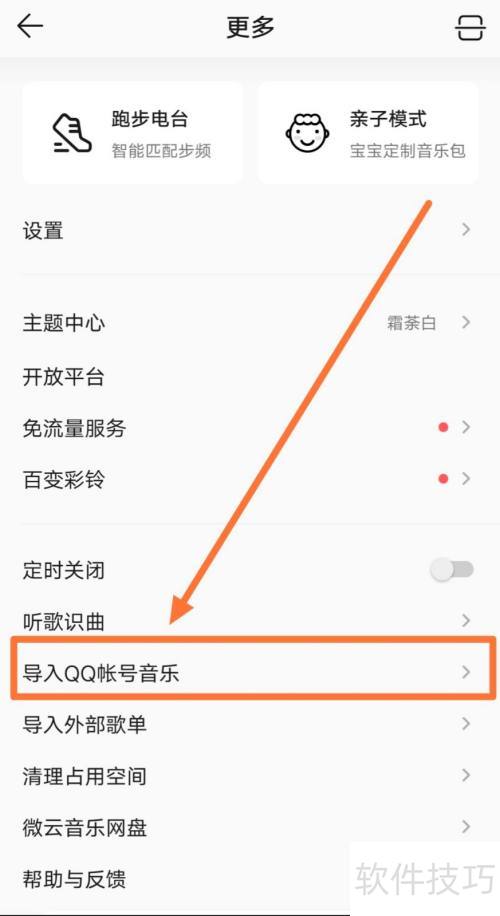 QQ������ô����QQ�˺����֣�