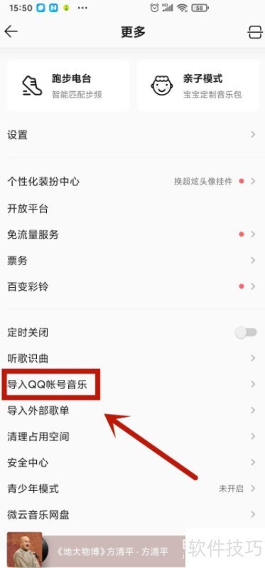 QQ������ε���QQ�ʺ�����