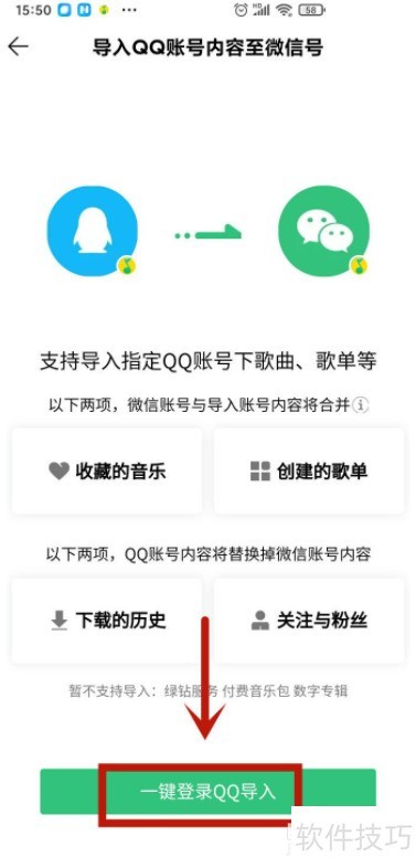 QQ������ε���QQ�ʺ�����