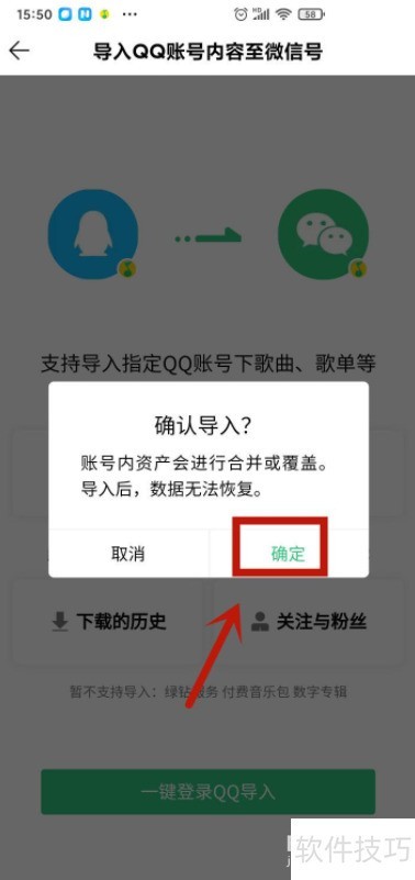 QQ������ε���QQ�ʺ�����